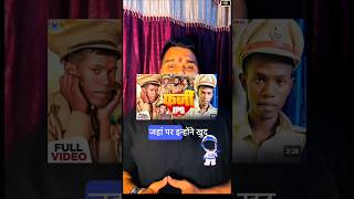 😲बिहार के फर्जी IPS का नया खुलासा😲😲 shorts youtubeshorts [upl. by Anaher87]