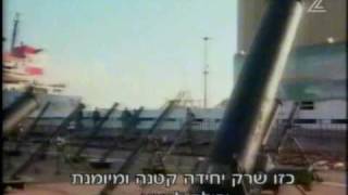 שייטת 13  סודי ביותר חלק א Israeli Navy Seals  part 1 [upl. by Read]