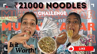 ₹21000 rupee noodles challenge🔥 India’s Best Noodles🔥 Noodles King [upl. by Kristine]