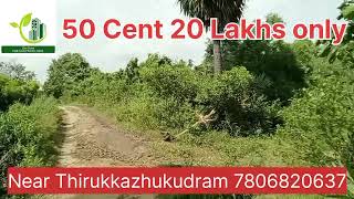 VID  11 சீயோன் கிரீன் 50 Cent Per Cent 40 Thousand Rupees Only Nagotiable near Thirukkazhukudram [upl. by Arliene]