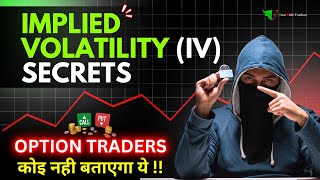 Implied Volatility IV Explained Complete Guide For Option Traders 💯 [upl. by Ihel]