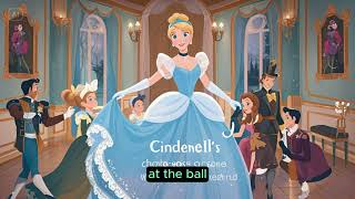 Cinderella a story of kindness amp Magic Magical Story [upl. by Padegs965]