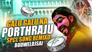 Gallu Gallu Na Potharaju Song Remix BUDWELDJSAI [upl. by Letha]