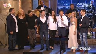 Strose to stroma sou  Mario Frangoulis and friends 2014 [upl. by Kcirdes]