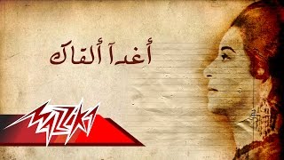 طلع البدر علينا واستقبال المسلمين لرسول الله النبي محمد [upl. by Ethelind357]