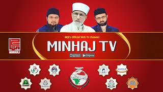 Minhaj TV Official Live Stream [upl. by Nap]