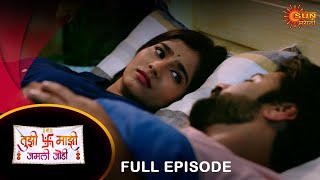 Tujhi Majhi Jamali Jodi  Full Episode 05 Sep 2024  Full Ep FREE on SUN NXT  Sun Marathi [upl. by Colette954]