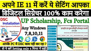 How to Install DSC Windows 7  Scholarship Portal using Digital Signature Device Step by Step [upl. by Nnyllatsyrc]