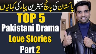 Top 5 Best Love Stories Of Pakistani Dramas  ARY DIGITAL  Har Pal Geo Hum TV  MR NOMAN ALEEM [upl. by Aivyls]