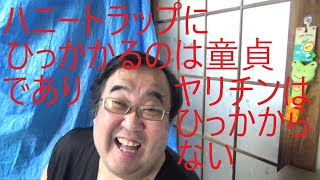 【乙武洋匡】あまりに酷いので落選運動します【拡散希望】と NHKが飯山陽氏で偏向報道で炎上について 15区東京衆院補欠選挙 [upl. by Kcirad577]