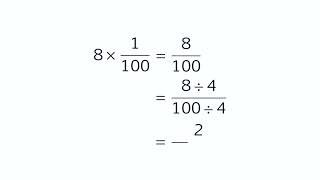 How Do You Convert a Percentage to a Fraction [upl. by Elwee]