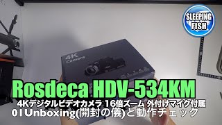 Rosdeca HDV534KM 4Kデジタルビデオカメラ 16倍ズーム 外付けマイク付属 01Unboxing開封の儀と動作チェック [upl. by Sankey]