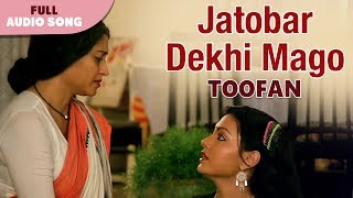 Jatobar Dekhi Mago  Lata Mangeshkar  Toofan  Bengali Movie Songs [upl. by Calysta]