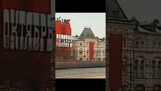 Soviet March in Moscow 1987 history russia ussr sovietunion sovietanthem ссср soviet Россия [upl. by Nahgaem]