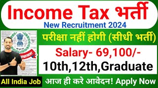 Income Tax Recruitment 2024  No Exam  Income Tax Department New Vacancy 2024Latest Govt Jobs 2024 [upl. by Urbano]