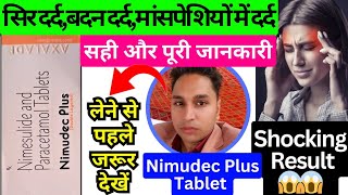 nimudec plus tablet hindi  nimudec plus  nimudec plus gold tablet hindi  nimudec plus gold [upl. by Germaine]