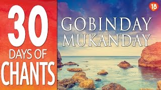 Day 18  GOBINDAY MUKUNDAY  Mantra for Clearing Subconscious  30 Days of Chants [upl. by Klemm]