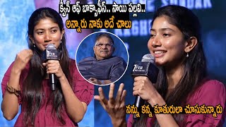 క్వీన్ ఆఫ్ బాక్సాఫీస్ సాయి పల్లవి  Sai Pallavi Speech  Thandel Release Date Press Meet  LATV [upl. by Levinson947]