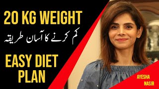 Weight Loss Tips That Actually Work  20kg Weight Lose Diet Plan [upl. by Klump]