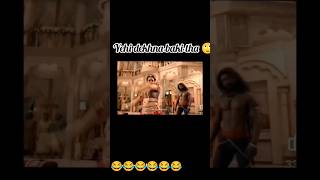 Arundhati dance tamatar🍅song 😂😂😂 [upl. by Haisej]