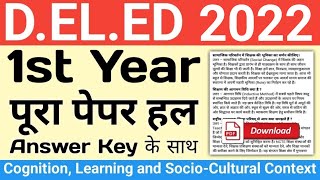 haryana deled solved paper 2022  2nd Year Code201  Cognition Learning amp SocioCultural Context [upl. by Htims]