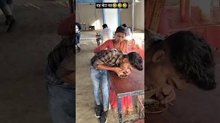 हाय रे गर्मी hay re garmi vairalvideo mansishortskunda [upl. by Akemit]