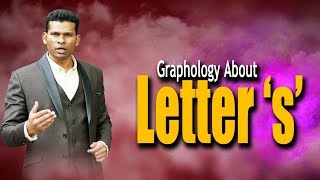 Graphology of letter S Graphology and Handwriting Analysis  Handwriting Analysis [upl. by Livvie]