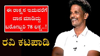 Namma Bahubali with Ravi Katapadi  ರವಿ ಕಟಪಾಡಿ  TV5 Kannada [upl. by Ydner]