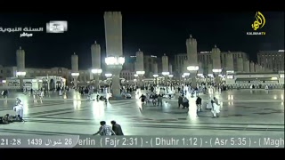 Kalimah TV Alhijrah Live Stream [upl. by Terag]