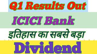 ICICI Bank Share Latest News Today  ICICI Bank Share Analysis  Target Dividend [upl. by Yellat]