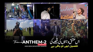 Is Ishq O Junoon K Qissy Ki Tafseel Abhi to Baki Hai  Theme Anthem2  New Tarana [upl. by Gunning]