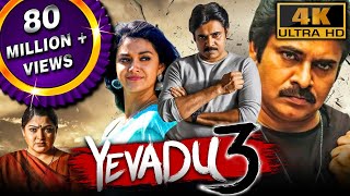 Yevadu 3 4K ULTRA HD  Pawan Kalyans Blockbuster Action Movie  Keerthy Suresh Anu Emmanuel [upl. by Alra]