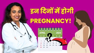 Best Days to Get Pregnant After Period Hindi  Ab Pakka Hoga Baby Conceive [upl. by Farand]