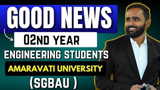 GOOD NEWS FOR SECOND YEAR AMRAVATI UNIVERSITY SGBAU STUDENTSPRADEEP GIRI SIR [upl. by Alliscirp]