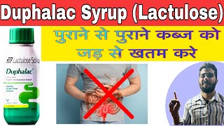 Duphalac Syrup for Constipation  Lactulose Solution  Duphalac ke fayde  syrup for constipation [upl. by Karita]