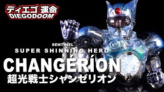 Sentinel Changerion Action Figure Review [upl. by Adias]