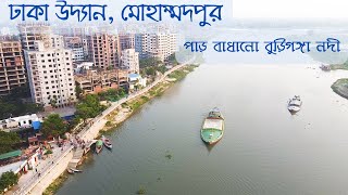 Dhaka Uddan Mohammadpur [upl. by Dessma]