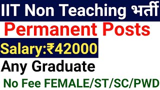 PERMANENT NON TEACHING STAFF RECRUITMENT 2024 I ANY GRADUATE I ALL STATES ALLOWED [upl. by Emoraj]