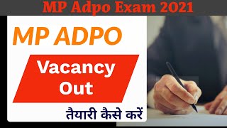 Mp Adpo vacancy 2021mp Adpo exam syllabus in Hindi mp Adpo Exam preparation mpadpo lawinhindi [upl. by Ramon]