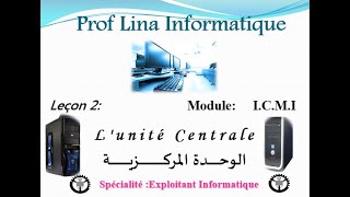 Leçon 2 Lunité Centrale ICMI الدرس 2 الوحدة المركزية [upl. by Alexei]