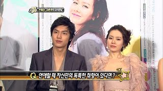 【TVPP】Lee Min Ho  Cast Interview of Personal Taste 이민호  개인의 취향 출연자 인터뷰  Section TV [upl. by Leopold]