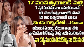 Journalist Keerthi Reddy Revels Facts About Her Husband  BS Talk Show  Mlutiplex [upl. by Atile668]