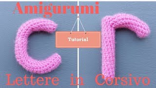 Amigurumi Alfabeto Lettere c r in stampatello minuscolo Tutorial PATTERN FREE [upl. by Aggappora509]