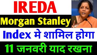 MSCI Index मे शामिल होगा। ireda share latest news  india renewable energy share latest news  ireda [upl. by Pattani446]