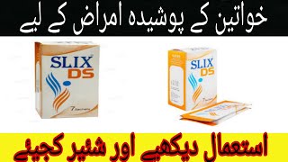 slix ds uses Urdu  pcos Ka ilaj [upl. by Sherr]