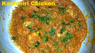 Kashmiri Chicken Recipe  Kashmiri Chicken  कश्मीरी चिकन  How to Make Kashmiri Chicken  Chicken [upl. by Salita191]