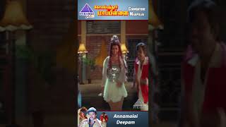 Va Kalli Video Song  Kalavaani Mappillai Movie Songs  Dinesh Adhiti Menon  NRRaghunanthan [upl. by Akinad]