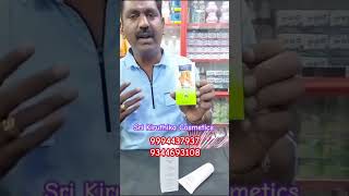 Neck Darkness Removal Cream  Sri Kiruthika Cosmetics  Coimbatore [upl. by Aara501]