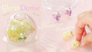 Glass Dome Accessories Flowers＊イヤリングをDIY！ガラスドームで簡単に自分だけのデザインをつくる [upl. by Nedi846]