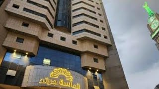 hotel Al Massa Grand Makkah فندق الماسة قراند  مكة [upl. by Harbison]